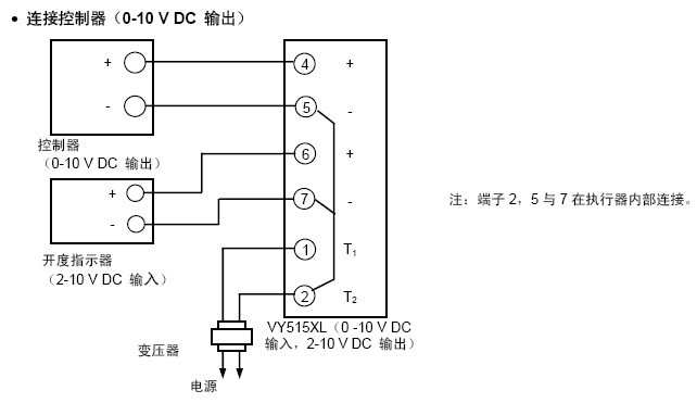 電動(dòng)調(diào)節(jié)閥接線圖